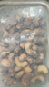 三只松鼠 紫皮腰果500g/袋 坚果炒货干果休闲零食送礼一斤装混发  实拍图