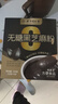 乐家遐龄南京同仁堂首乌五黑粉黑芝麻糊黑豆桑葚黑枸杞黑米冲饮代餐粉300g 实拍图