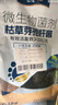 欢能枯草芽孢杆菌农用微生物菌剂菌肥防根腐水溶肥杀菌剂改良土壤1kg 晒单实拍图