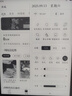 掌阅（iReader）Ocean4 Turbo 2025 7英寸智能阅读本 电子书阅读器 墨水屏电纸书 平板电脑学习看漫便携 星际黑 实拍图
