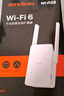 Tenda腾达1500M wifi6信号放大器 5G增强千兆网口wi-fi扩展 AP无线网络信号扩大器中继器A23 实拍图