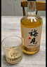 梅见原果原酿青梅酒 750ml 单瓶装 12度微醺果酒送礼 新老包装随机发 晒单实拍图