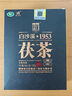 白沙溪茶叶安化黑茶御品茯砖湖南特产2021年金花茯砖茶318g盒装 实拍图