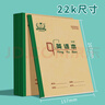 多利博士22K英语本加厚大作业本学生笔记本子北京初中生小学软抄本记事本英文本簿28+2页10本装【全网低价 实拍图