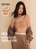 ubras无尺码背心文胸女士内衣女隐形无痕内衣无痕粉底液隐形肤常规 实拍图