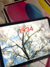 Apple/苹果【国家补贴】iPad 11英寸 A16芯片2025年款 平板电脑 (128GB WLAN版/学习办公娱乐)粉色 实拍图