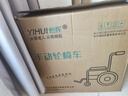 怡辉（YIHUI）轮椅老人带坐便器轻便折叠可躺大小便家医瘫痪骨折专用出行yh-x05 实拍图
