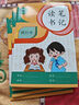 舒星A5读书笔记本好词好句摘记本72页小学生语文阅读摘抄本记录卡日积月累阅读笔记专用记录本 5本装 实拍图