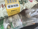 三全上海灌汤小笼包猪肉馅450g*2袋共36只 早餐半成品速食早点 实拍图