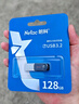 朗科（Netac）128G USB3.2 U盘UM3车载音乐高速传输内置加密软件安全备份 实拍图