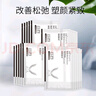 德德维芙（DETVFO）提拉紧致面膜瘦脸神器V脸面部挂耳式黑绷带双下巴消除男女士25片 实拍图