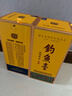 钓鱼台 贵宾酒（第三代）酱香型白酒 53度 500ml 单瓶装 实拍图