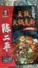 陈二平贵州蘸水姜蒜素辣椒300g特产大方柴火糊辣椒面火锅海椒烧烤烙锅 实拍图