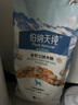 伯纳天纯鸭肉梨冻干三拼全价狗粮10kg/20斤 实拍图