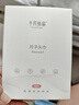十月结晶月子头巾春秋款产妇坐月子产后透气纯棉发带防风护额头 浪漫大鹅 实拍图