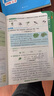 阳光同学 2025秋新品 课时提优训练优化作业二年级上册 语文+数学人教版(2本套装)同步教材练 实拍图