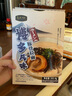 良工坊博多风味豚骨拉面202.4g/盒 日式叉烧方便速食日本风味拉面汤面 实拍图