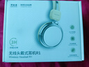 联想投资品牌异能者无线蓝牙头戴式耳机美式复古穿搭拍照ENC通话降噪电竞游戏双模男女朋友礼物R1 米色 实拍图