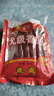 立丰（lifefun） 中华老字号上海特产 腊肠广式香肠熟食腊味（新老包装交替）450g 实拍图