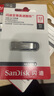 闪迪（SanDisk）32GB U盘 CZ73 安全加密 数据恢复 学习电脑办公投标 小巧便携 车载 金属优盘 实拍图