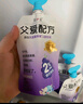 简爱父爱配方儿童酸奶 2%蔗糖果蔬 100g*6 宝宝酸奶零食 营养早餐酸奶 实拍图