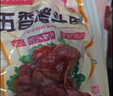 老家大槐树即食开袋熟食肉类五香猪头肉3斤2斤1斤半斤下酒菜凉拌菜卤肉 五香猪头肉半斤1袋 实拍图