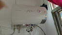 万和（Vanward）【小白云T4】50升电热水器家用储水式 2200W速热节能出租屋小型专利防电墙保护国家补贴15% 实拍图
