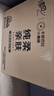 清风（APP）抽纸 卡皮巴拉卡通4层90抽*20包M码 卫生纸 纸巾纸抽 面巾纸 整箱 实拍图