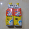 威猛先生（Mr Muscle）洁厕灵 750g*2瓶 柠檬草香 洁厕剂 洁厕液  洁厕啫喱  马桶清洁 实拍图