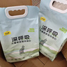味当家纯木薯猫砂纳基矿猫砂10kg 除臭猫砂盆可用 纯木薯纳基矿比例1比1 实拍图