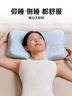 凯伦诗（CLORIS）【金榜】中药颈椎睡眠枕按摩枕 睡饱枕A1颈椎热敷牵引护颈枕 修复矫正拉伸牵引枕送老婆情人节礼物 【A1-P蝶形枕】蝶形睡眠枕+慢回弹记忆棉 实拍图