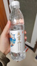 武当山 饮用水 天然弱碱水整箱塑料膜装 丹江口深层水源天然水小瓶便携 天然弱碱水550ml*24瓶 实拍图