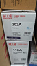 天威131A/CF210A 125A/CB540A 128A/CE320A黑色硒鼓 适用于惠普CP1215  CP1525n CM1312 M276nw CP1518ni 实拍图