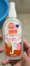 雷达（Raid）欧护佳儿护驱蚊液100ml*2瓶 炫舞樱花驱蚊喷雾花露水 实拍图