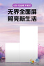 雷士（NVC）厨房灯国家补贴led集成吊顶吸顶灯铝扣板卫生间平板无边框面板灯 实拍图