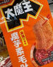 盐津铺子大魔王香菜麻酱味450g 素毛肚 魔芋爽 火锅小吃零食解馋 休闲食品 实拍图