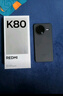 小米 REDMI K80 国家补贴 第三代骁龙 8 6550mAh大电池 澎湃OS 玄夜黑 16GB+1TB 红米5G手机 实拍图