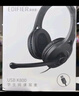漫步者（EDIFIER）【符合国测要求】USB K800  头戴式电脑笔记本有线耳机 游戏耳机 在线教育听力对话耳麦 黑色 实拍图