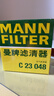 曼牌滤清器（MANNFILTER）空气滤清器空气滤芯空气滤C23048适配日产新天籁2.0T 实拍图