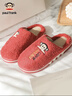 大嘴猴（paul frank）情侣棉拖鞋女男可爱家用室内防滑半包跟情侣家居秋冬保暖地板拖 红色 38-39 实拍图