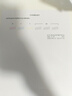 兄弟（brother）DCP-T436W 家用打印机 学生作业打印/微信打印 无线连接 内置墨仓 彩色打印机（打印/复印/扫描） 实拍图