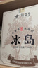 新益号冰岛普洱茶生茶饼古树茶老班章云南七子饼生普茶叶自己喝礼盒送礼 1000g【热销爆款】冰岛甜5饼 实拍图