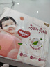 好奇（Huggies）【次日达】铂金装纸尿裤新生儿婴儿尿不湿超薄透气小桃裤 NB码 84片 纸尿裤【≤5kg以下】 实拍图