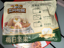 三只松鼠维C水果干375g蜜饯果干零食果脯芒果干蓝莓15包休闲零食小吃 实拍图