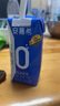 伊利【新鲜日期】安慕希AMX 0蔗糖常温酸牛奶200g*12盒/箱  4-5月产 实拍图