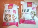 新货开口杏核小白杏仁坚果散装手剥薄壳小杏仁零食炒货 2斤原味 实拍图
