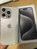 Apple/苹果 iPhone 16 Pro（A3294）256GB 原色钛金属 支持移动联通电信5G 双卡双待手机 实拍图