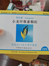 【原研进口】非比麸 小麦纤维素颗粒 3.5g*20袋/盒 便秘 润肠通便 减脂 减肥 调理肠道菌群 膳食纤维补充 益生元 全家适用 实拍图