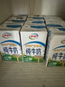 伊利纯牛奶整箱 250ml*24盒 优质乳蛋白 礼盒装 新鲜日期 实拍图