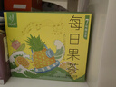 忆江南 水果茶 柠檬冻干百香果7口味 冷冲泡饮品夏天喝的冲调冻干果茶 实拍图